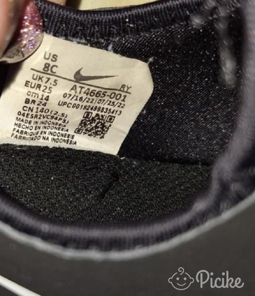 25ös Nike Flexrunner sportcipő